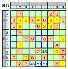 図17画像