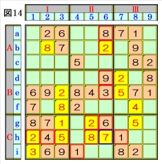 図14画像